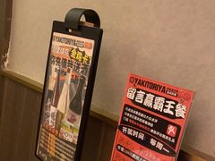 -酒窝烧鸟(科华街店)