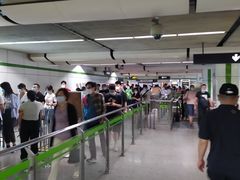 -金科路(地铁站)