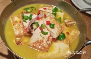 Small Pan Fried Tofu