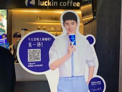 -瑞幸咖啡(西铁营万达广场店)