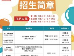 -南山文体中心-游泳馆