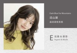 -藤野造型烫染