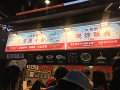 -八一路好吃街(雨田商务大厦店)