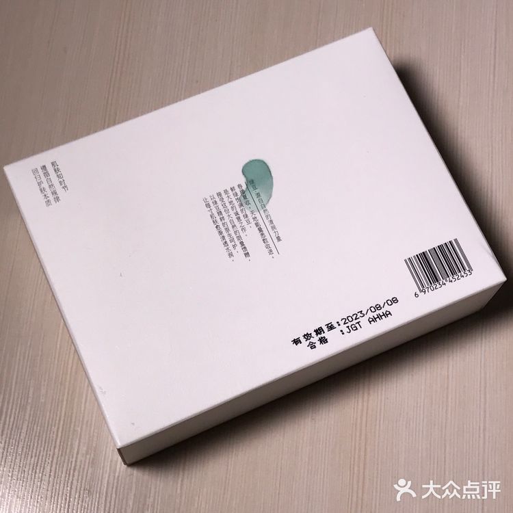 像果冻一样的谷雨面膜