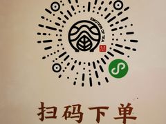 -眷茶(大卫城10楼店)
