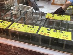 -榕记(番禺总店)