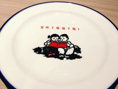 -川人百味(亿合城店)