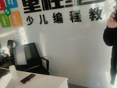 -童程童美·信息学竞赛·机器人编程·少儿编程(大钟寺校区)