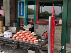 -小王府(什刹海店)