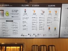 -霸王茶姬(大学城熙街店)