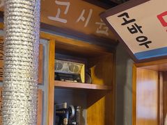 -欧巴烤肉(创富世纪店)