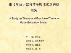 -雅马哈音乐中心 钢琴双排键鼓吉他(静安大融城店)