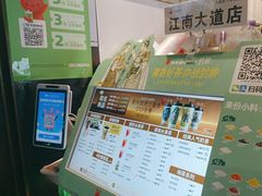 -书亦烧仙草(重庆江南大道店)