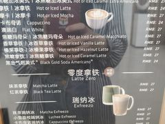 -瑞幸咖啡(绿地锦峰大厦店)