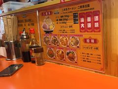 -拉面莊夢語＆中华料理八椿