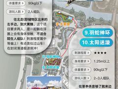 -上海玛雅海滩水公园