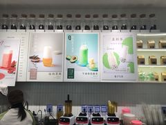 -叶子与茶(苏宁广场店)