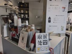 门面-卖呆儿咖啡(望京店)