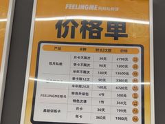 -FEELINGME乐刻私教馆·健身(玖悦荟店)