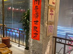-楠火锅(太古里总店)