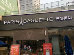 -证大大拇指广场(芳甸路店)