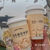 茉沏你真的可以，还能苏州桥联名！！