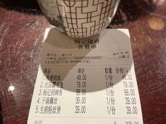 -杨记隆府(汉街店)