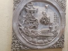 -山西会馆·晋菜·晋商宴·牌匾博物馆(胜利东街店)