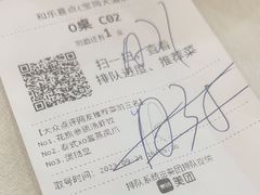 -和乐喜点(宝岗大道店)