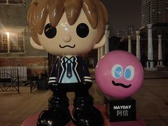 -巴伐利亚啤酒坊(意式风情街店)