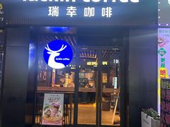 -万达广场(松江店)
