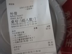 -永和大王(宜山店)