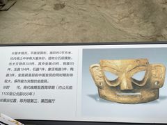 -金沙遗址博物馆