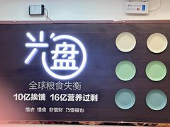 -自然风素食自助餐厅(黄河北路店)