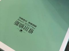 -维尔纳斯·生日蛋糕·动物奶油冰淇淋蛋糕(六里桥店)