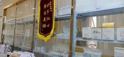 点击看大图 -痘院长·祛痘·皮肤管理