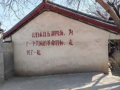 -抱犊寨风景区