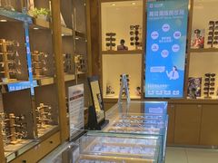-四川大光明眼镜公司(和美东路店)