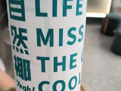 -自然椰·海南清补凉(海月广场店)