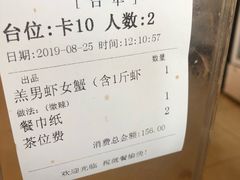 -贤记铁西第一家香辣蟹(香江总店)