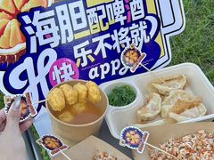 -星海广场