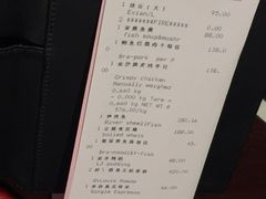 账单-杭州西子湖四季酒店·金沙厅