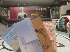 -上海博物馆(人民广场馆)