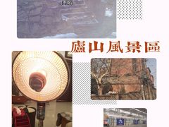 -庐山风景名胜区
