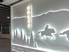 -伊宁站