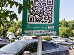 -观潮胜地公园