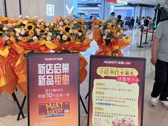 -MAKY米旗(熙地港店)