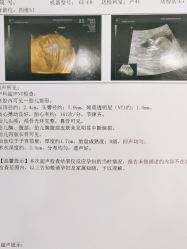 点击看大图 -潍坊艾玛妇产医院