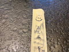 -三道菜(明堂公园店)