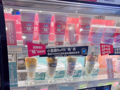 -Blueglass酸奶(财富购物中心店)